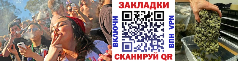 Купить закладку Амфетамин  Кокаин  Метамфетамин  ГАШ  МЕФ  Мамадыш