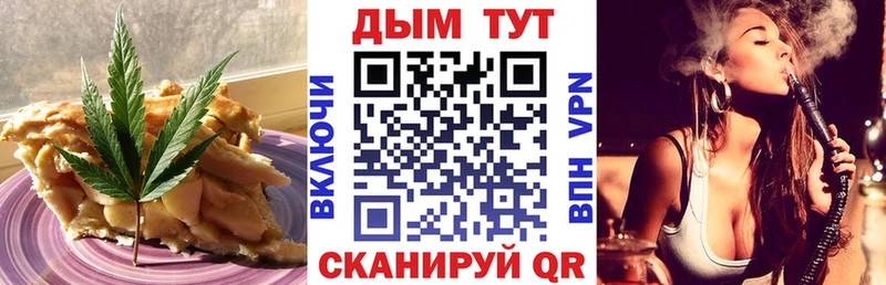 Купить  Мамадыш  Canna-Cookies марихуана 