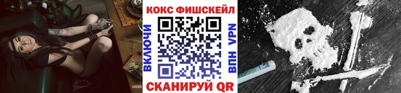 Купить Мамадыш Кокаин Колумбийский