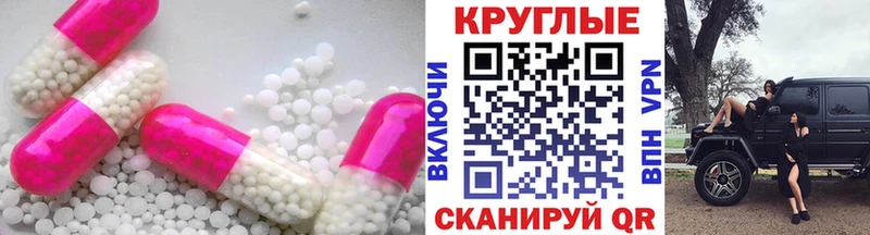 Купить  Мамадыш  Ecstasy 300 mg 