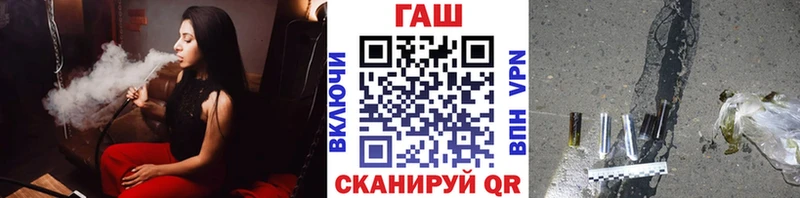 ГАШИШ ice o lator Мамадыш