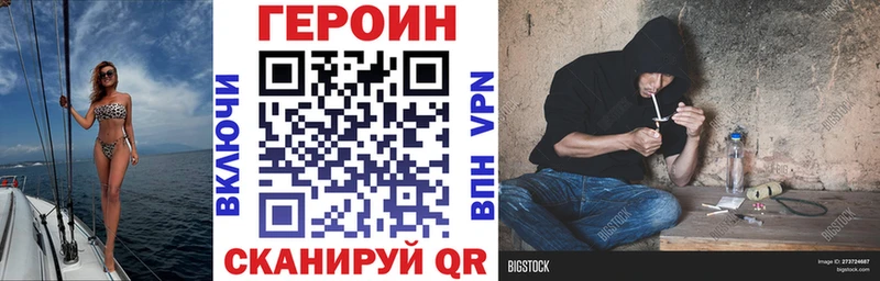 Купить где  Мамадыш  ГЕРОИН герыч 