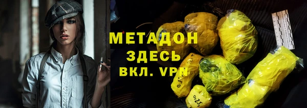 мефедрон Архангельск