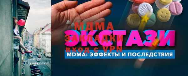 скорость mdpv Кукмор