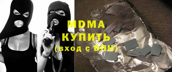 марки nbome Кулебаки