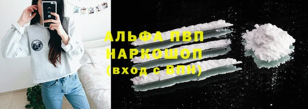 марки nbome Кулебаки
