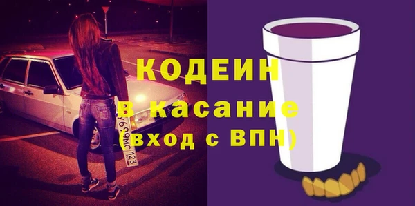 эйфоретик Чита