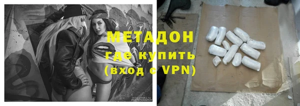 скорость Куйбышев