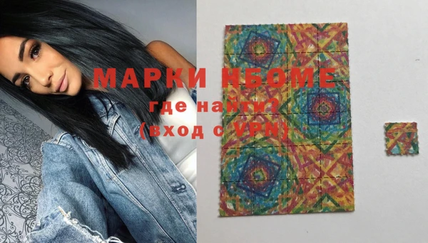 марки nbome Кулебаки