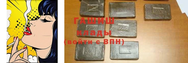 марки nbome Кулебаки