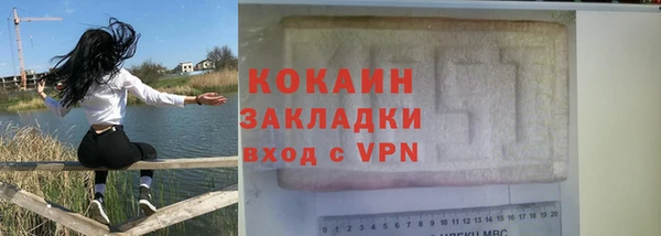 скорость Куйбышев