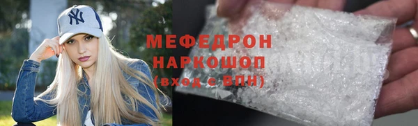 марки nbome Кулебаки