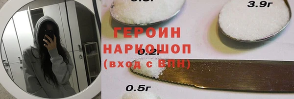 марки nbome Кулебаки