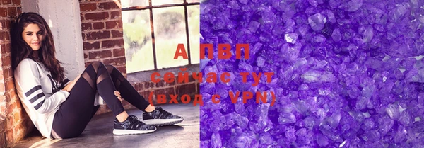 альфа пвп Ладушкин