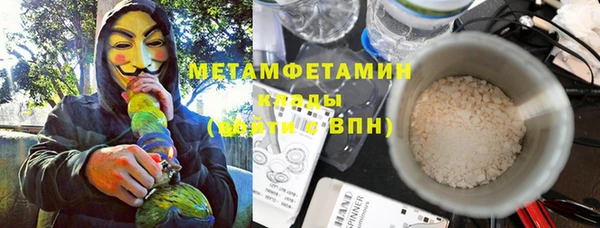 первитин Лиски