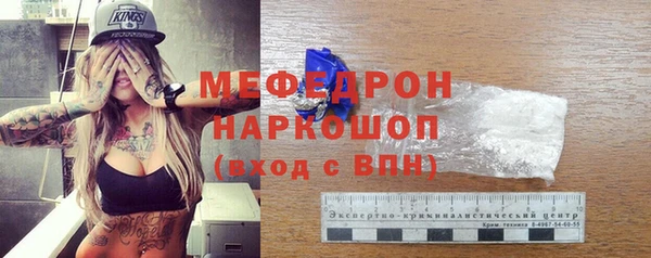 скорость mdpv Кукмор