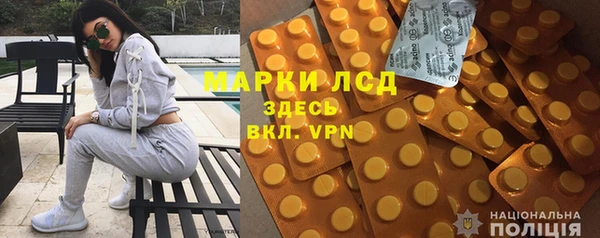марки nbome Кулебаки