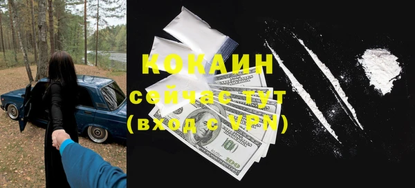 скорость mdpv Кукмор