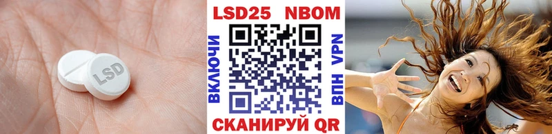 ЛСД экстази кислота Купить Мамадыш