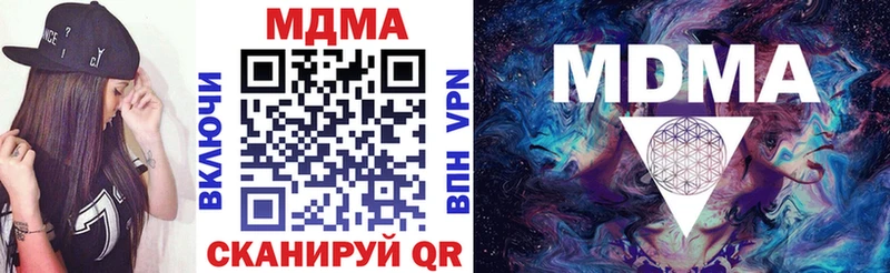Купить  Мамадыш  МДМА молли 