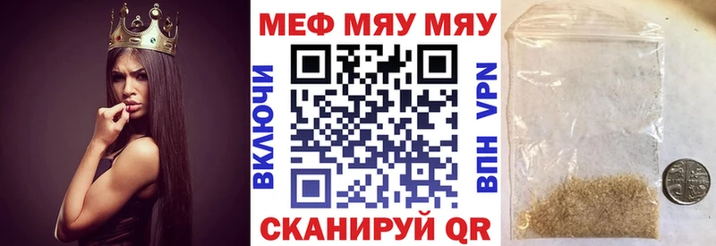 Купить Мамадыш МЕФ мука