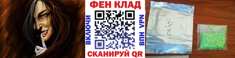 Метамфетамин Methamphetamine Мамадыш
