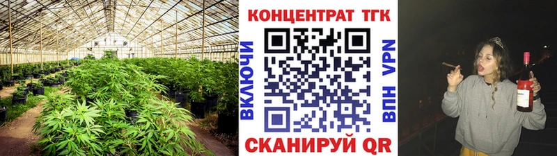 ТГК вейп Купить закладки Мамадыш